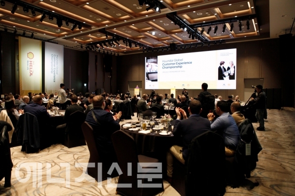 쉘은 7일 서울 드래곤 시티 호텔에서 ‘현대자동차 글로벌 고객경험 챔피언십’ 개최를 축하하는 ‘쉘 갈라 디너’를 개최했다.