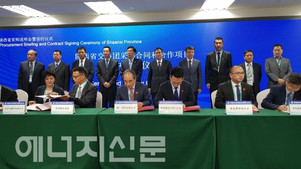 ‘중국 제1회 국제수입박람회 (CIIE) 상하이’에서 원일티엔아이와 Shaanxi Gas Group이 MOU를 체결했다.