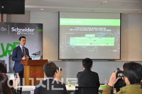 김성환 슈나이더 일렉트릭 코리아 필드서비스 오퍼레이션 그룹장 ‘에코스트럭처 에셋 어드바이저’를 설명하고 있다.