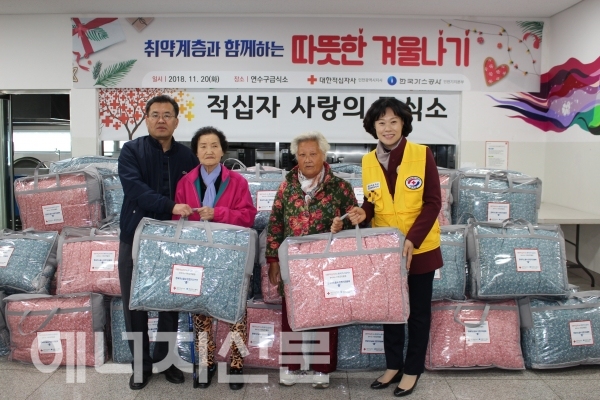 한국가스공사 인천LNG기지가 ‘사랑의 겨울이불 나눔 행사’를 가졌다.