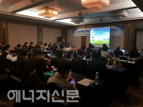 한국에너지기술평가원은 신재생에너지 공개 연구발표회를 20일, 21일 메종글래드 제주호텔에서 개최하였다