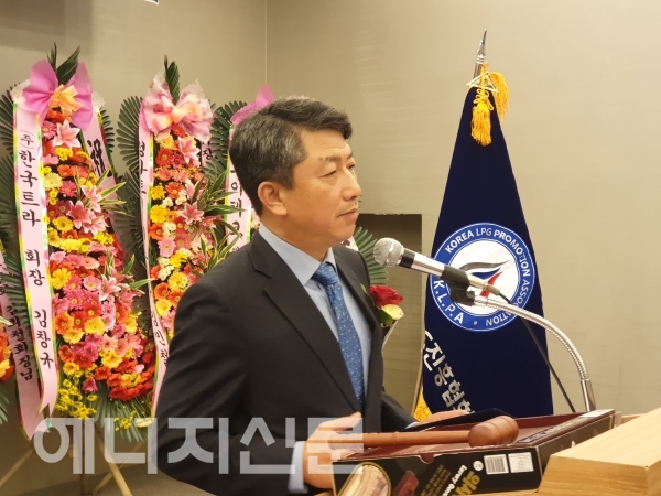 김희철 한국LPG진흥협회 신임 회장이 취임사를 밝히고 있다.