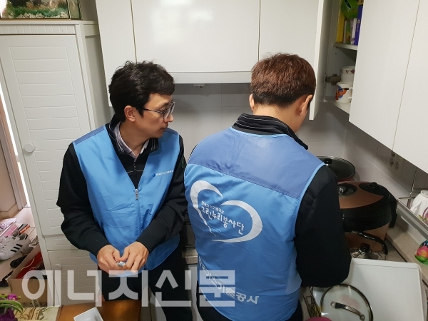 한국가스기술공사가 지역사회와 취약계층 복지 향상에 힘을 보태고 있다.