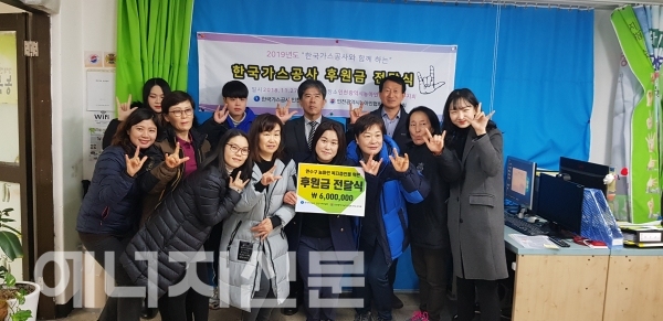 한국가스공사 인천LNG기지건설단이 인천농아인협회 연수구지부에 후원금 600만원을 전달했다.