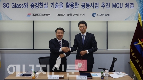 김선복 전기기술인협회 회장(왼쪽)과 박현수 TO21 대표이사가 악수를 나누고 있다.