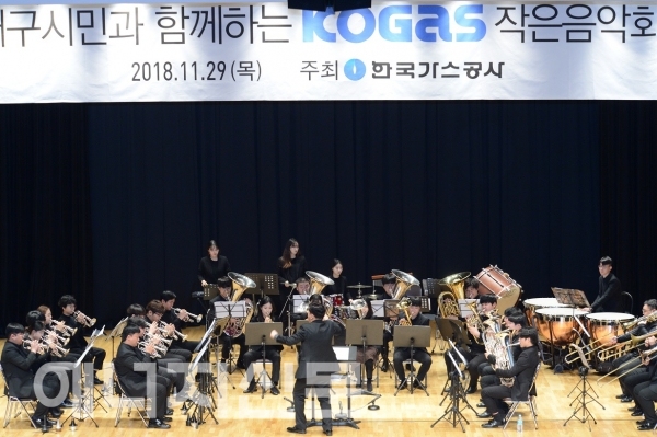 ▲  ‘대구시민과 함께하는 KOGAS 작은음악회’가 성황리 열리고 있다.