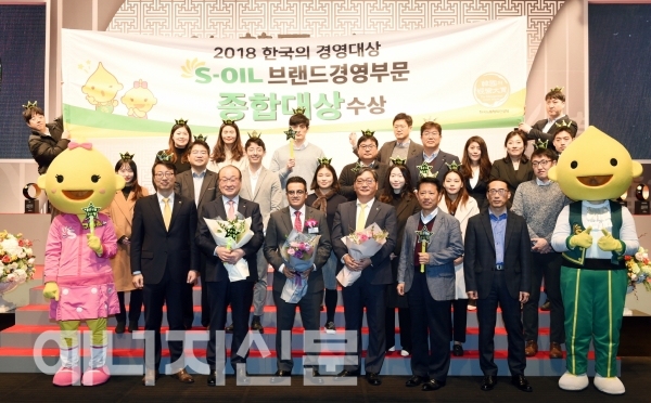▲ 알 감디 S-OIL 대표가 '한국의 경영대상' 최고 경영자상을 수상했다.