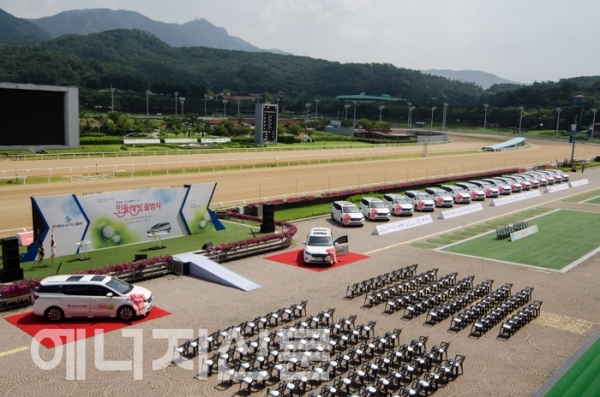 ▲ 2015년 9월 3일 한국도시가스협회와 함께하는 민들레카 발대식이 열렸다.