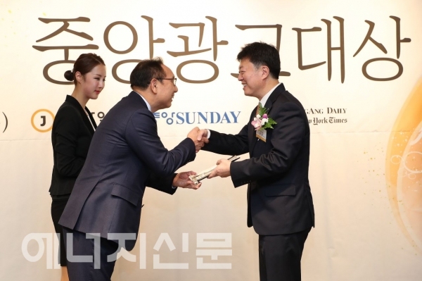 ▲ 김형일 한국수력원자력 홍보실장(오른쪽)이 회사를 대표해 수상하고 있다.