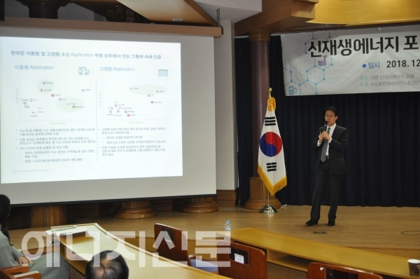 ▲ 송경열 맥킨지에너지센터장이 '한국 수소 산업 로드맵'을 주제로 발표하고 있다.