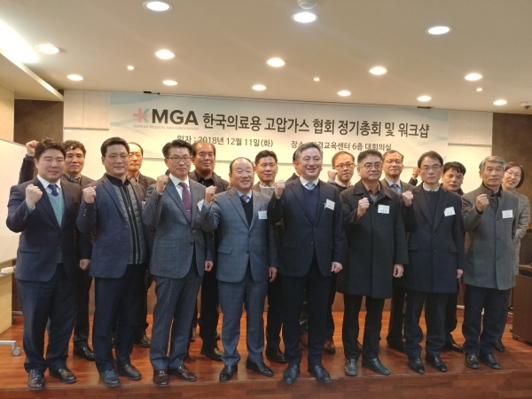 ▲ 한국의료용가스협회 장세훈 회장(앞줄 왼쪽 다섯번째)과 임원진들이 기념촬영하고 있다.
