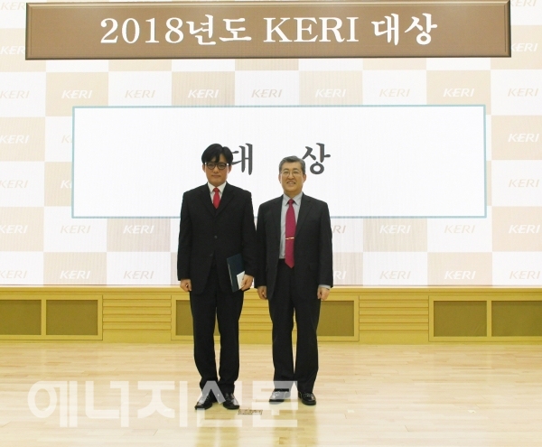 ▲ KERI 대상을 수상한 전동력연구센터의 정시욱 박사(왼쪽)와 최규하 원장.