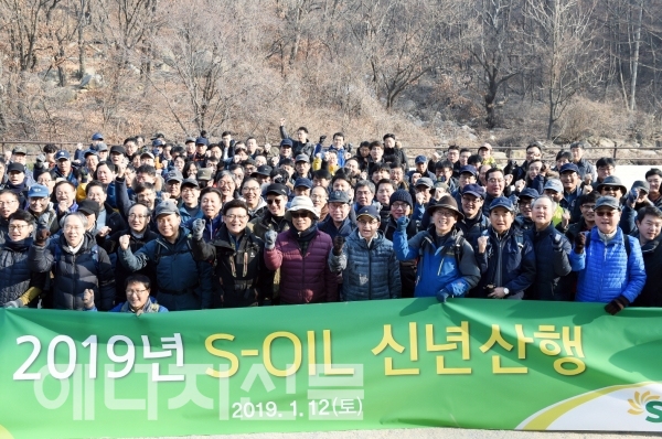 ▲ S-OIL 오스만 알 감디 CEO(앞줄 오른쪽 6번째)와 임직원들이 12일 서울 우이령길에서 트래킹 행사를 갖고 힘찬 새해 각오를 다졌다.