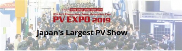 ▲  ‘PV EXPO 2019’  홈체이지