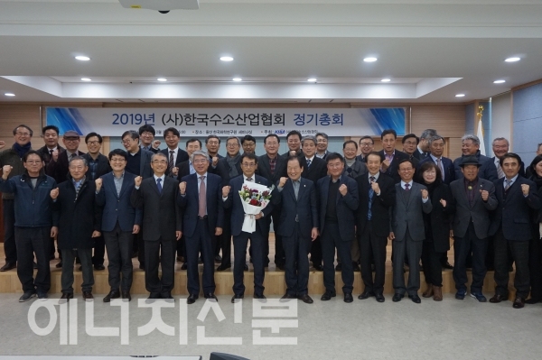 ▲ 한국수소산업협회 정기총회 참석자 50여명이 기념사진을 찍고 있다.