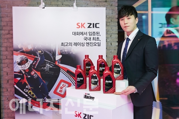 ▲ SK엔크린과 SK지크가 각각 휘발유와 엔진오일 부문에서 21년 연속 한국능률협회컨설팅이 선정하는 ‘한국산업의 브랜드파워(K-BPI)’ 1위 브랜드로 선정됐다. 사진은 SK지크 전시장.