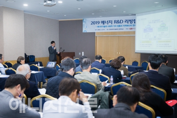 ▲ 한국에너지기술평가원(원장 임춘택)이 3일 오후 한국과학기술회관 소회의실에서 '에너지R&D 리빙랩 포럼'을 개최했다.