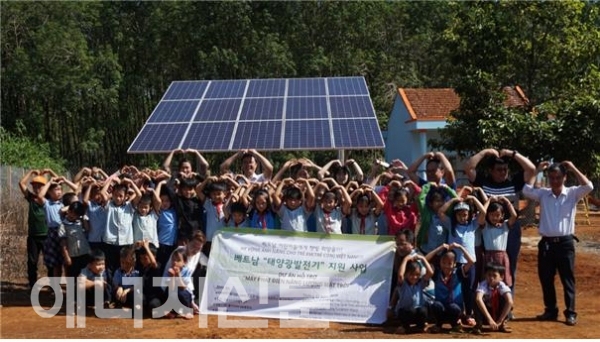 ▲ 사단법인 에너지나눔과평화(이하 에너지평화)가 베트남 남부지역 전기 미공급 학교 2곳에 태양광 발전기를 구입해 지원했다. 통낫 학교 교사와 어린이들이 태양광 발전기 앞에서 기념사진을 찍고 있다.