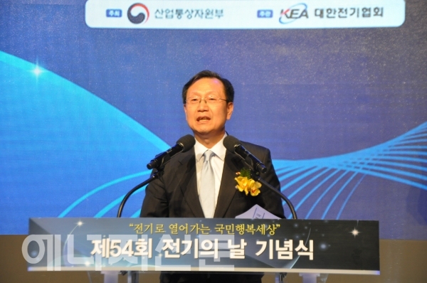 ▲ 김종갑 대한전기협회 회장이 기념사를 하고 있다.
