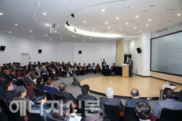 ▲ 과학기술정보통신부가 주최하고 한국원자력연구원, 한국원자력학회가 공동 주관하는 ‘하나로 심포지엄 2019’가 10일 개막했다.
