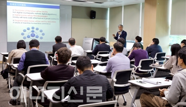 ▲ 한전KDN이 협력사 임직원을 대상으로 IT세미나를 개최했다.
