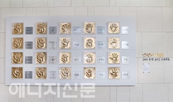 ▲ 한국동서발전이 안전에 대한 임직원의 의지를 형상화한 작품 '안전의 황금손'을 로비에 전시한다.
