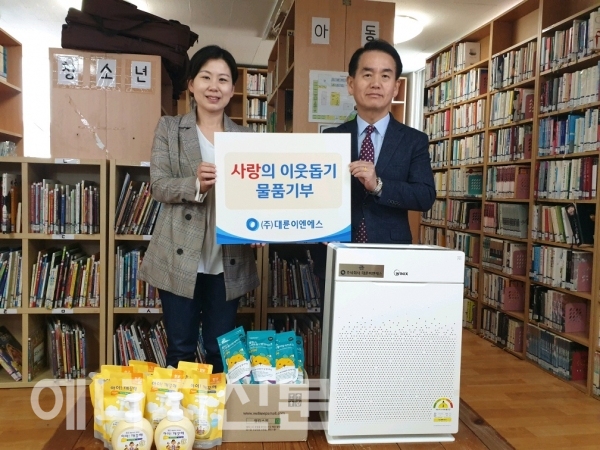 ▲ 대륜이엔에스 임직원(오른쪽)이 다솔지역아동센터 원장에게 사랑의 이웃돕기 물품을 기부하고 있다.