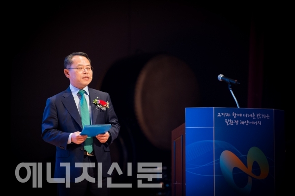 ▲ 김형순 해양에너지 대표가 CI 선포식 프레젠테이션을 하고 있다.