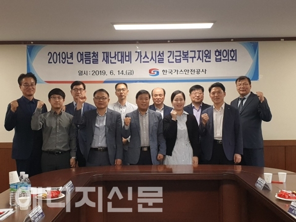 ▲ 한국가스안전공사는 지역인재 양성을 위해 충북지역 대학생 36명을 대상으로 실무형 교육을 진행하고 14일 'KGS 오픈캠퍼스(Open- Campus)'수료식을 개최했다.