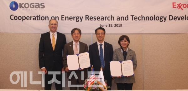 ▲ 한국가스공사는 지난 15일 일본 나가노 가루이자와에서 미국 엑손모빌과 ‘에너지 연구 및 기술 개발 협약’을 체결한 후 기념사진을 찍고 있다.
