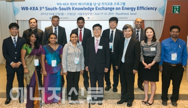 ▲ WB-KEA 에너지효율 남-남 지식교류 프로그램에서 한국에너지공단 오대균 기후대응이사(우측 네 번째)와 참가자들이 단체사진을 촬영하고 있다.