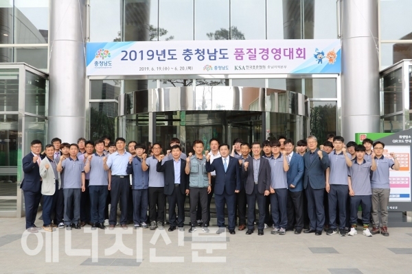 ▲ 서부발전은 인천·경기·전북·충남 등 4곳의 품질분임조 지역대회에 출전, 모든 지역에서 최고 팀에게 수여하는 대상을 수상했다.
