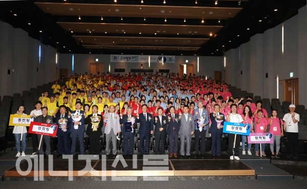 ▲ 제8회 허들링컴퍼니 컨퍼런스에 참가한 한국남동발전 및 협력사 임직원들이 기념촬영을 하고 있다.