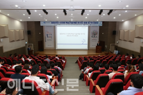 ▲ 한국에너지기술연구원은 9일 본원에서 과기부 수소에너지혁신기술사업의 일환으로 추진되는 ‘알칼라인 수전해 핵심기술개발 연구단’ 포럼 및 착수회의를 개최했다.