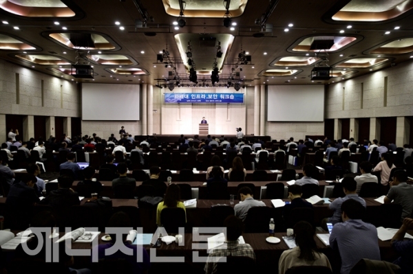▲ 한전KDN은 18일 서울 양재 엘타워에서 국가보안기술연구소와 공동으로 ‘차세대 인프라 보안 워크숍’을 개최했다.