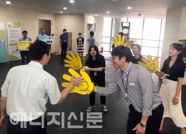 ▲ 한국동서발전 직원들이 기업문화 개선을 위한 '하이파이브 하시죠!' 캠페인을 펼치고 있다.