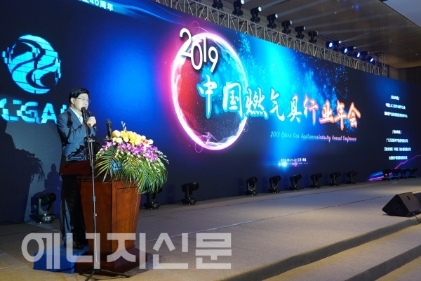 ▲ 김형근 가스안전공사 사장이 21일 중국 남창에서 열린 2019년 중국 가스위원회 정례회의에서 축사를 하고 있다.