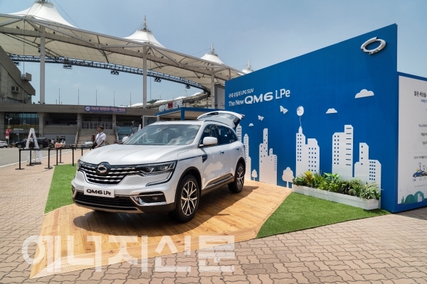 ▲ SK가스는 르노삼성자동차와 함께 6월부터 인천SK행복드림구장에서 국내 첫 SUV LPG차량인 ‘The New QM6 LPe’ 모델을 전시하고 다양한 이벤트를 벌이고 있다.