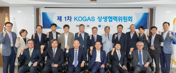 ▲ 가스공사는 28일 대구 본사에서 ‘제1차 KOGAS 상생협력위원회’를 개최하고 기념촬영을 하고 있다.