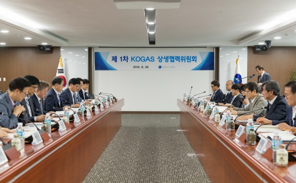 ▲ 가스공사는 28일 대구 본사에서 ‘제1차 KOGAS 상생협력위원회’를 개최하고 있다.