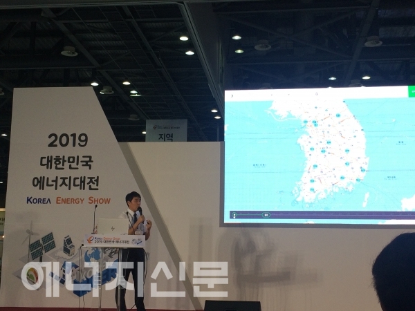 ▲ 정재원 에너지코드 대표가 '2019 대한민국 에너지대전'에서 소규모전력거래 플랫폼을 설명하고 있다.