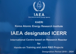 ▲ IAEA 국제연구용원자로센터 지정 현판.