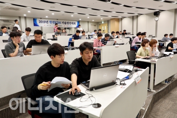 한전KDN이 주최한 ‘2019년 한전KDN 기술경진대회’가 열리고 있다.