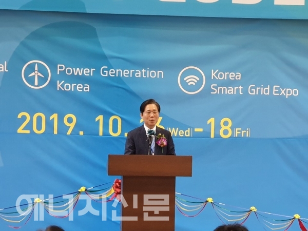 ▲ 성윤모 산업통상자원부 장관은 에너지 플러스 2019 개막식에 참석해 격려사를 하고 있다.
