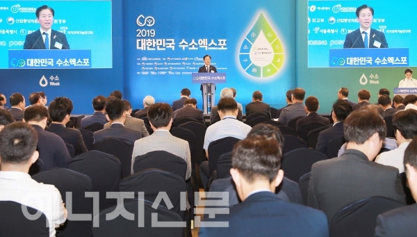 ▲ 성윤모 산업통상자원부 장관이 2019 대한민국 수소엑스포에서 축사를 하고 있다.