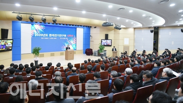 ▲ 2020년도 한국전기연구원 시무식이 열리고 있다.