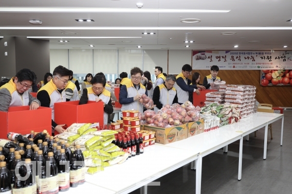 ▲ 박일준 동서발전 사장(왼쪽 네번째)과 임직원들이 울산 지역 소외계층에 전달할 설 명절 음식을 포장하고 있다.