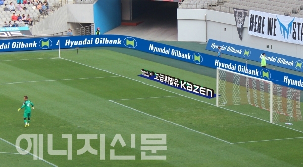 ▲ K리그 경기장에 설치될 현대오일뱅크 KAZEN 입체광고물(예상도).