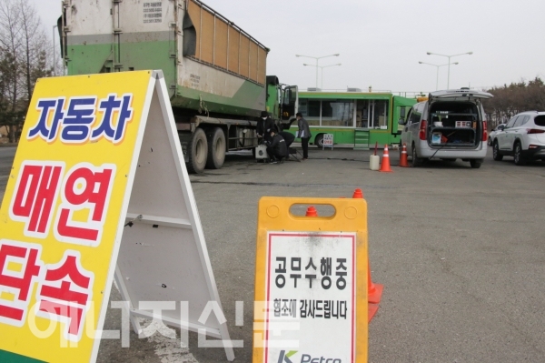 ▲ 한국석유관리원은 인천시, 인천경찰청과 함께 수도권매립지를 출입하는 덤프트럭에 대한 매연, 연료품질을 점검했다.