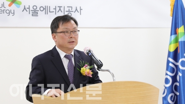 ▲ 김중식 제2대 서울에너지공사 사장이 취임사를 하고 있다.